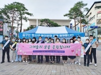 안동시, ‘학교 밖 청소년’ 발굴 3차 유관기관 합동 아웃리치 시행