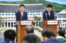 대구시·경북도 “통합신공항 무산 막도록 군위군 대승적 결단해야”