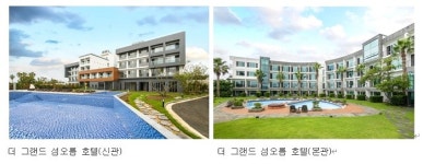 제주 호텔 ‘더 그랜드 섬오름’ 8월 그랜드 오픈