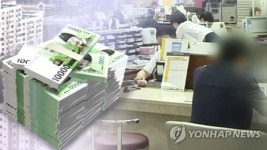 강남 건물 ‘한주’ 사자…금융권, ‘부동산 거래소’ 개장 임박?
