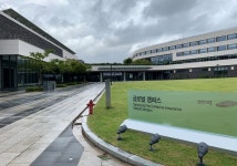경기도, 생활치료센터 제4호 고양· 제5호 안성에 개소