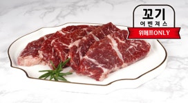 케이미트 차상협 대표, “위메프 만나 온라인 시장 가능성 발견”
