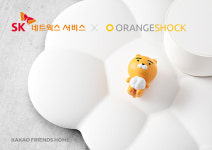 오렌지쇼크, SK네트웍스서비스와 카카오프렌즈 홈 유통계약 체결