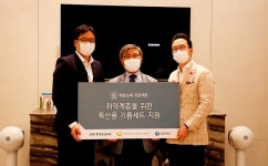 대구신세계, 신한카드 등과 소외계층 참기름 세트 등 전달