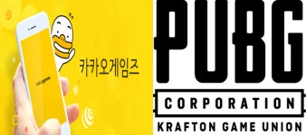 [뉴스투데이 E] 카카오게임즈, 펍지주식회사와 함께 PC방 사업주 요금 무료지원