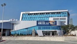 공무원연금공단, 대한민국 국적상실자 404명 연금 수급