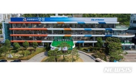 안성시, 대형폐기물 스마트 배출시스템 ‘빼기’ 업무협약 체결