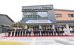 청송군, 안덕면 지소리에 ‘백석탄골부리권역’ 활성화센터 준공