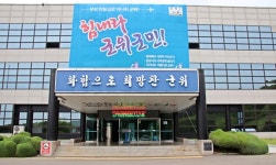 군위군, 대구경북능금농협 참여…농산물 ‘통합마케팅’ 박차