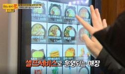 소자본프랜차이즈창업 도쿄라멘3900, 코로나19 극복 이벤트 지원