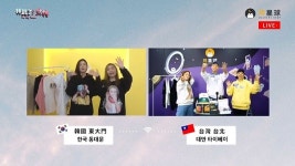 “한국-대만 최초 LIVE 이원생중계” 달팩토리가 선보인 언택트 신(新)수출 모델