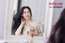 가수 별, 소형가전 브랜드 ㈜라이프디테일 ‘인스타일 에어메타포’ 전속 모델 발탁