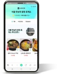 [뉴스투데이 E] 한국도로공사, 고속도로 휴게소 비대면 주문 서비스 도입
