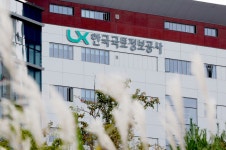 [뉴스투데이 E] 한국국토정보공사, 7년 연속 ‘2020 대한민국 중소중견기업’ 수상