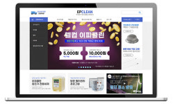 집진기 전문기업 (주)한빛이엔에스, 쇼핑몰 리뉴얼 진행