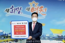 최기문 영천시장, 자치분권 기대해 챌린지 동참…“새영천 건설”
