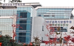 대구경북병무청, 2021년 병역판정검사 본인선택원 접수 받아