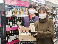 [뉴투포토] CU, 자체 와인 브랜드 ‘mmm!(음!)’ 론칭