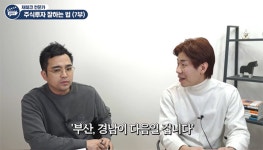 [별별 유튜브 추천 (43)] 김작가 TV “자기계발·주식·부동산, 전문가에게 대신 물어봐드립니다”