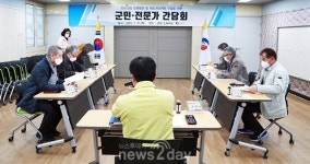 영양군, 군민·전문가 간담회 개최…“감동받는 민원서비스 제공”