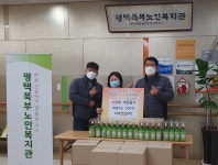 이삭건설(주), 평택북부노인복지관 등에 편백나무 피톤치드 스프레이 600개 후원