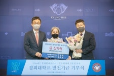 [뉴스투데이 E] 뉴메드, 천연물 개발의 장기적 비전 위해 경희대학교 한의과대학 지원 결정