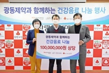 [뉴스투데이 E] 광동제약, 제주도민에 9년간 매년 1억원 상당 건강음료 후원