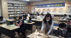 경북교육청 영양도서관, 2021년 겨울독서교실 프로그램 성황