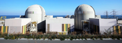 산업부, 영덕 천지원자력발전소 예정구역 지정 철회 행정예고