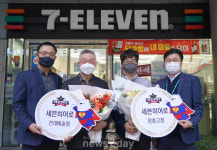 [유통÷나누기 세상＋더하기] 스타벅스, 보호종료청년 자립돕는 ‘청년 자립정착꿈’ 지원 外
