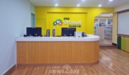 군위군, 미취학 아동 ‘아이누리 장난감도서관’ 예약제 운영