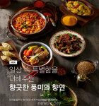 [신상NEWS] 싱그러운 봄맛 신메뉴 출시 이어져