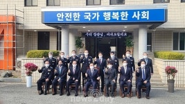 [뉴투포토] 경북북부제2교도소서 단체사진 촬영하는 박범계