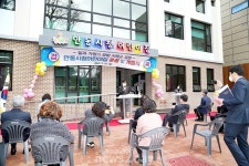 안동시, 안동시청 직장어린이집 개원…“일·가정 양립지원”