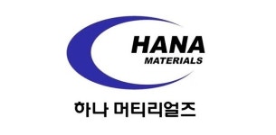 “하나머티리얼즈, 3년에 걸친 대규모 시설투자가 올해부터 투자회수”