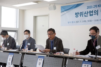 강병주 前 국방부 전력자원관리실장, “방위산업 기반 지키려면 업체들이 관심 갖고 도전할 생태계 만들어야”