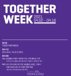 [주말쇼핑정보] ‘유통 맞수’ 롯데 vs. 신세계, 야구 시즌 앞두고 ‘할인 혈투’