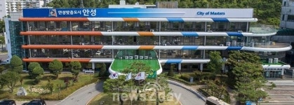 안성시, 도시재생대학 심화과정 수료식 개최