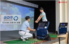 [뉴스투데이 E] 롯데홈쇼핑, 골프존 GDR아카데미 이용권·레슨 패키지 판매