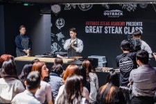 아웃백스테이크하우스, 갤러리아백화점 광교점 ‘스테이크 쿠킹 클래스’ 실시