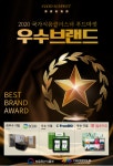 SCDD(주) “정담김” 2020년 국가식품클러스터 푸드마켓 최우수브랜드 선정