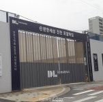 [현장] e편한세상 진천 로얄하임, 비규제지역 진천 최초 메이저 브랜드 아파트 ‘주목’