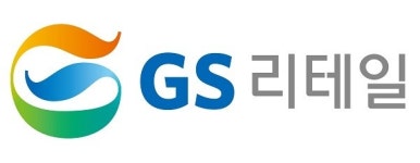 “GS리테일, 편의점은 괜찮은데 슈퍼마켓과 호텔의 실적이 불편하다”
