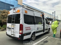 대구환경청, 사회적 거리두기 연동형 민·관 합동훈련 실시