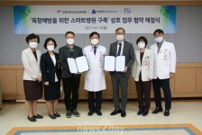 [뉴스투데이 L] 한림대강남성심병원, 네오에이블·에이블디자인스와 스마트병원 구축 업무협약 체결