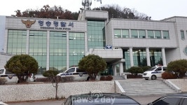 청송군 보건의료원 과장, 실족사…자택 근처서 시신 발견