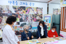 김보라 안성시장, 율곡보건진료소 ‘행복을 그리는 마을’ 그림 전시회 참석
