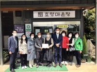 군위군, 효령매운탕 등에 ‘우리동네 착한가게’ 현판 전달