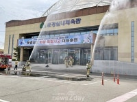 문경시, 2021년 화랑훈련 실제 훈련…“국가재난사태 대응”