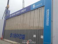 [일요 부동산탐방] 최고 42층 ‘춘천 파밀리에 리버파크’, “뷰가 좋은 단지로 각광”